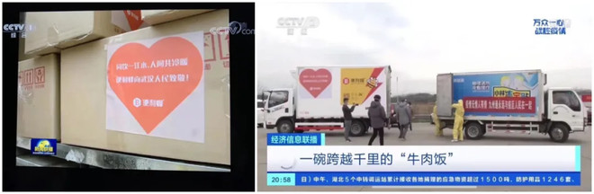 2020年10+品牌案例，2021公关营销10大趋势