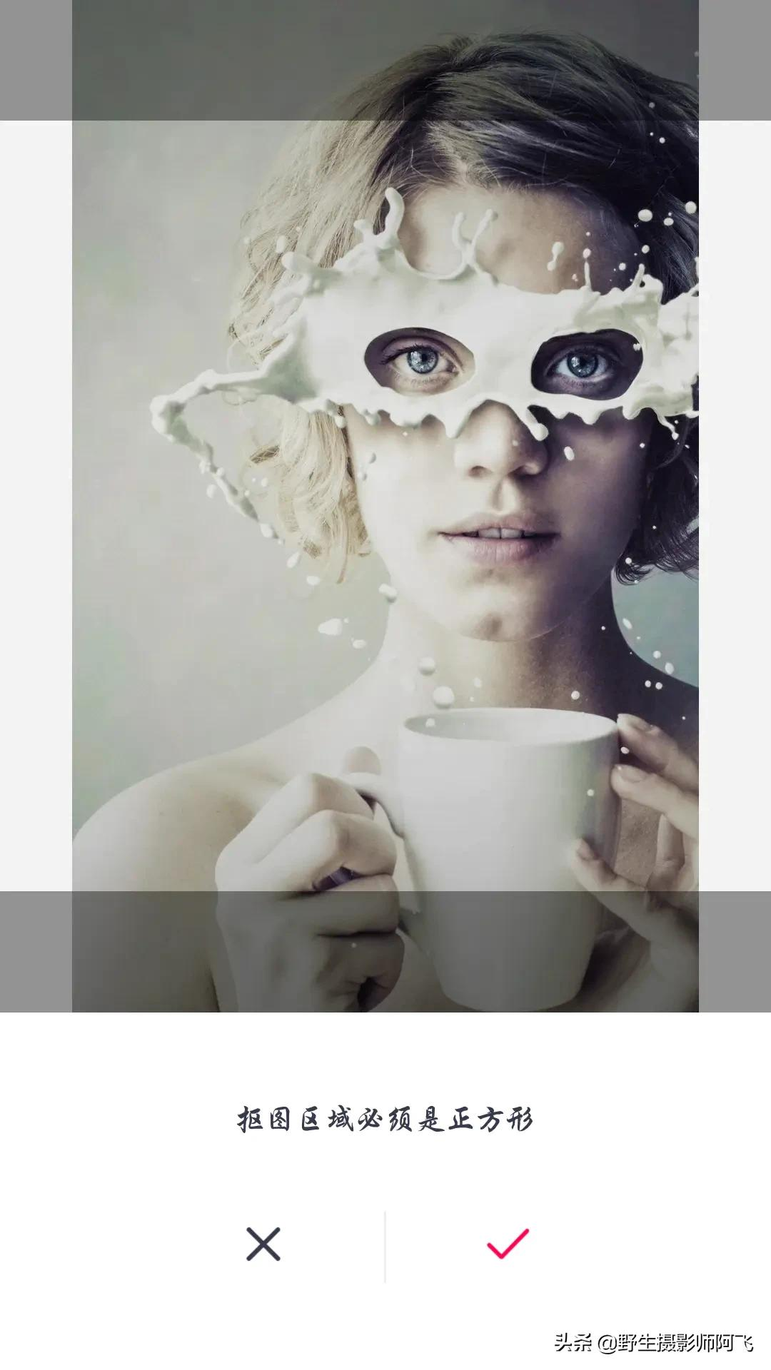 教你用这几款修图工具轻松做出高逼格照片