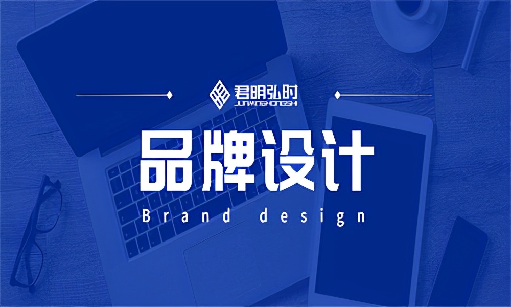 2021中国排名比较靠前的品牌战略咨询公司有哪些？