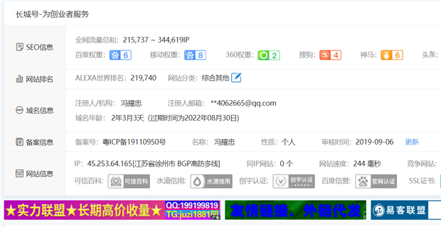 冯耀宗SEO培训班第六期开课啦（限：40人）