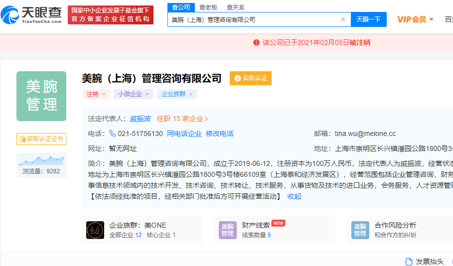 主播补税潮，薇娅李佳琦商业版图扩张按下暂停键？