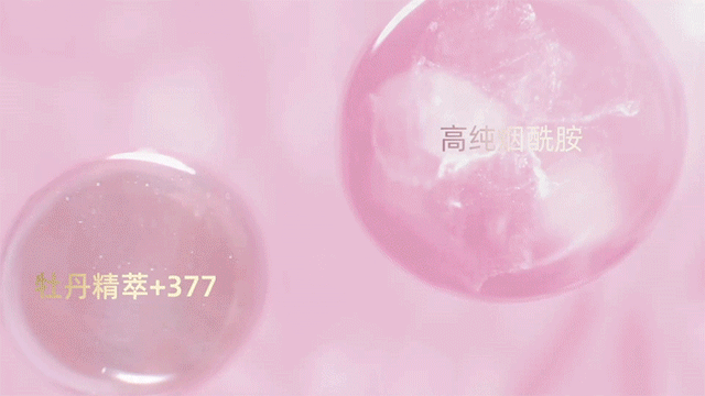 巴黎欧莱雅金致臻颜牡丹盛秀，「美白王炸」重磅出击