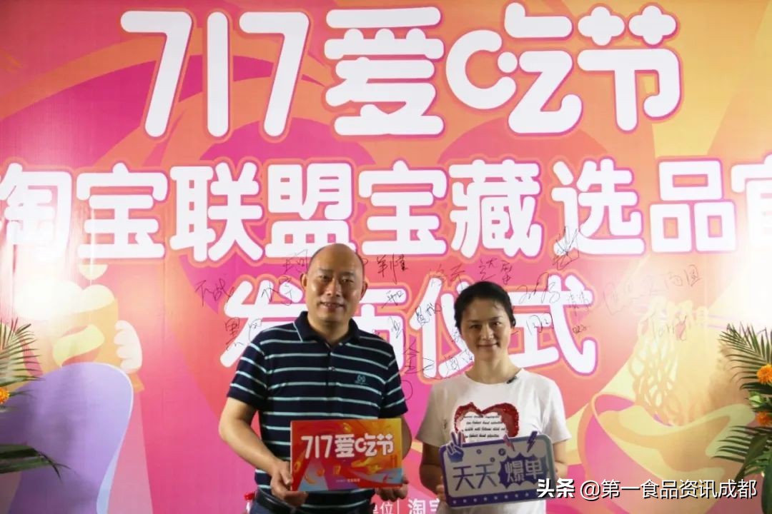 千万流量网红汇聚成都，共探寇大香、香香嘴、申唐等川菜基地