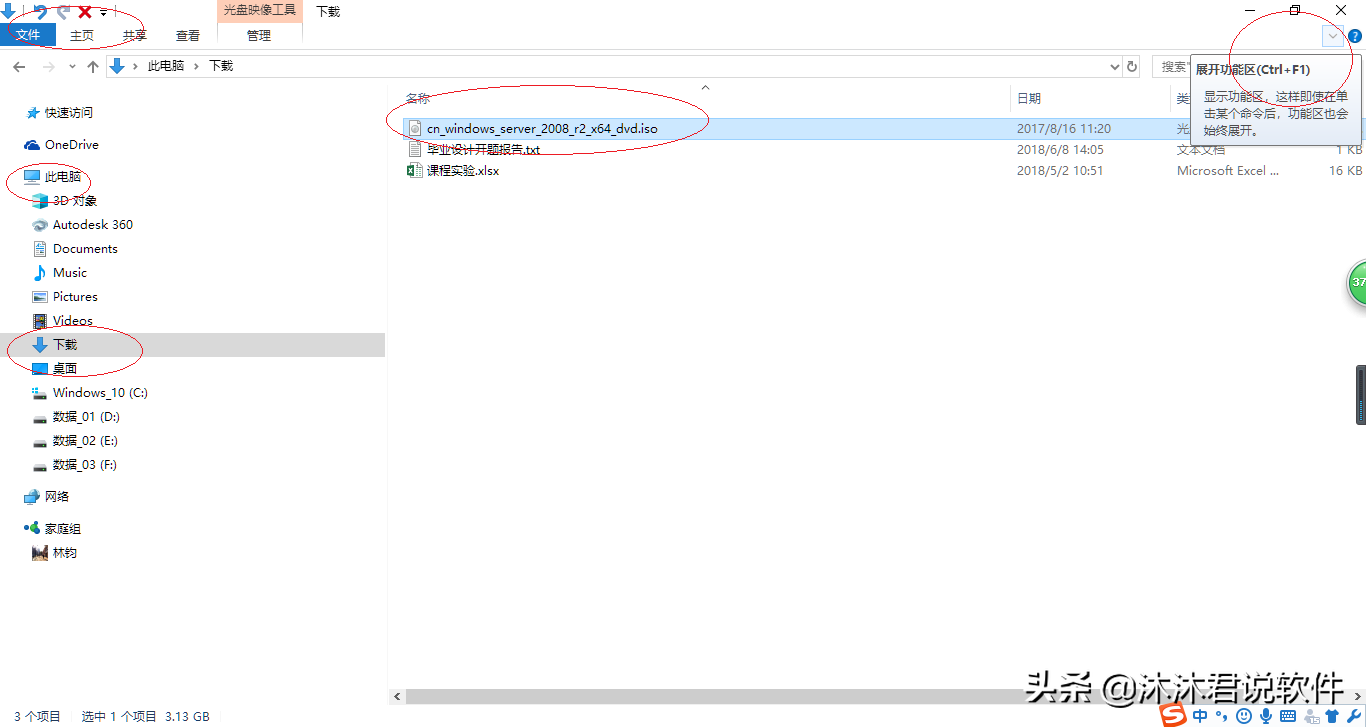 翻录和刻录CD媒体文件，使用Windows 10操作系统如何刻录光盘