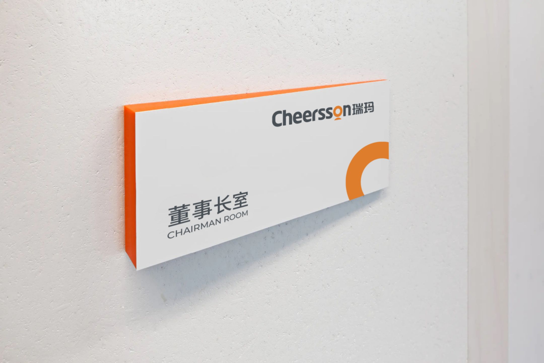 工业品牌VI设计哪家做的好？苏州工业品牌设计案例分享_瑞玛工业