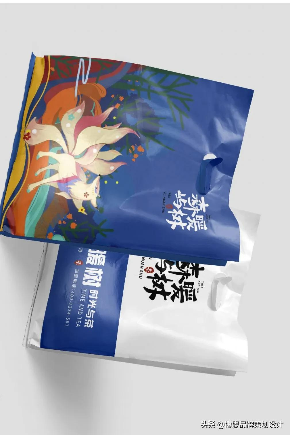 茶饮VI案例——森屿暖树：茶伴好时光