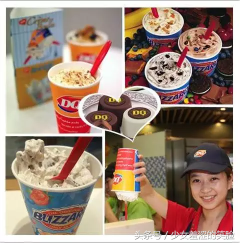 冰淇淋“开店小妙招”，只有老司机才懂~