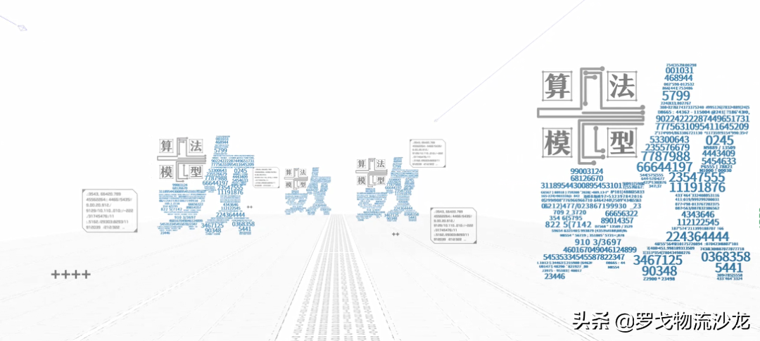 一体化供应链自带“流量”，京东物流如何将它做到极致？
