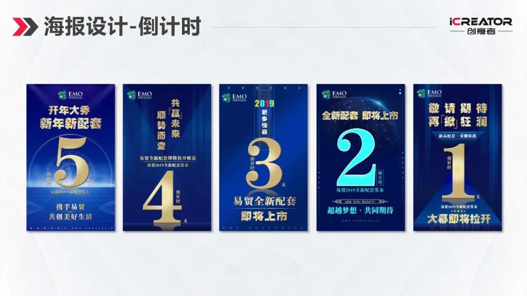 请欣赏创意者品牌策划-视觉设计-案例精选（Ⅰ）