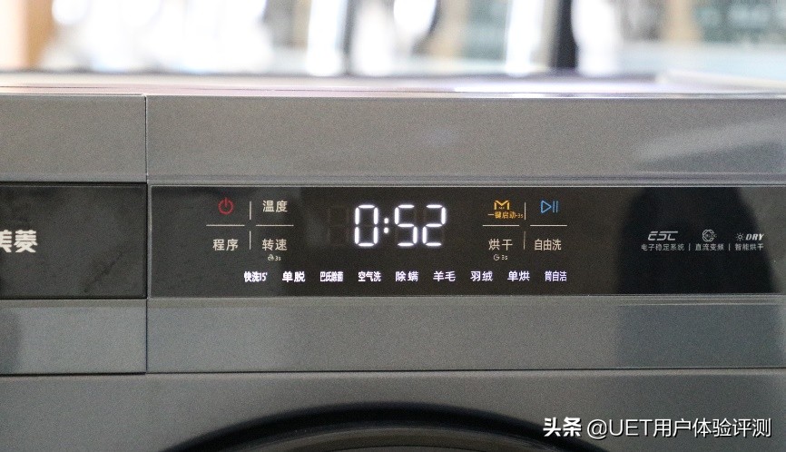 更薄！更大！更健康！美菱十分薄滚筒洗衣机评测