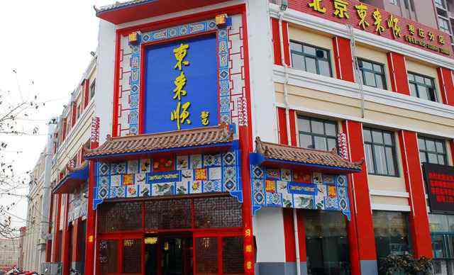 2019年中国火锅十大品牌榜单公布：为什么， 昔日风光无限的行业老大哥如今滑落到第八位？