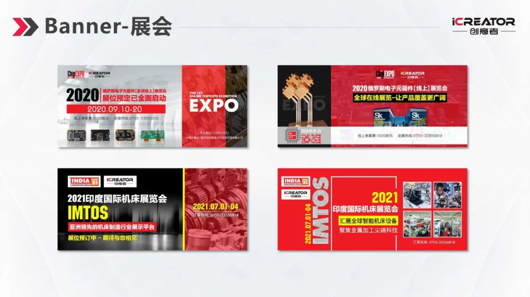 请欣赏创意者品牌策划-视觉设计-案例精选（Ⅰ）