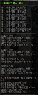 DNF高玩经验之谈 魔皇技能加点装备萌新指南经验教学全解析！