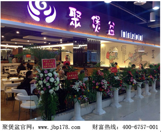 聚煲盆打造时尚美食 重庆老砂锅加盟店独树一帜