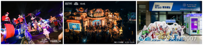 2020年10+品牌案例，2021公关营销10大趋势