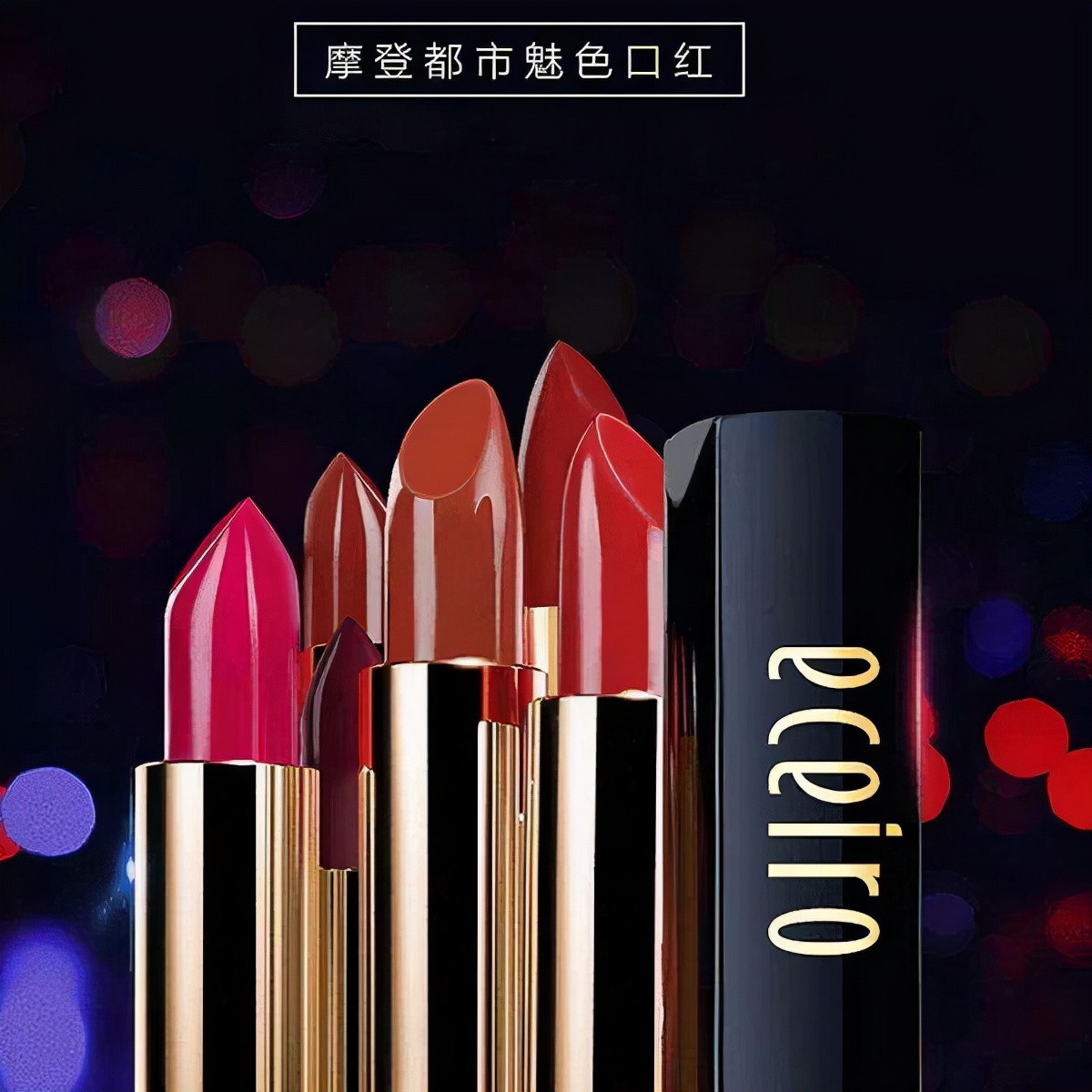 性价比高的口红品牌有哪些？如何选择口红？