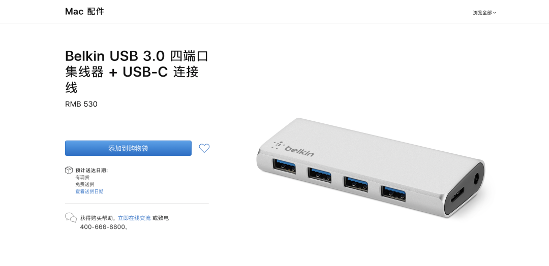 M1芯片真的这么强？Macbook Pro一周体验报告
