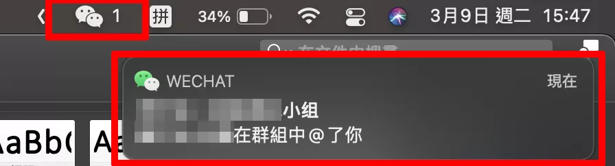 M1芯片真的这么强？Macbook Pro一周体验报告