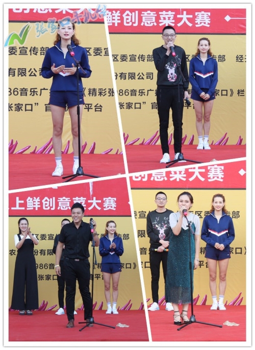 全城寻味·鲜动厨房！坝上鲜冲击你的味蕾，征服你吃货的心！