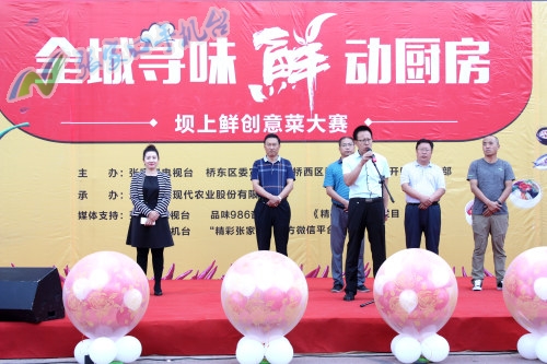 全城寻味·鲜动厨房！坝上鲜冲击你的味蕾，征服你吃货的心！