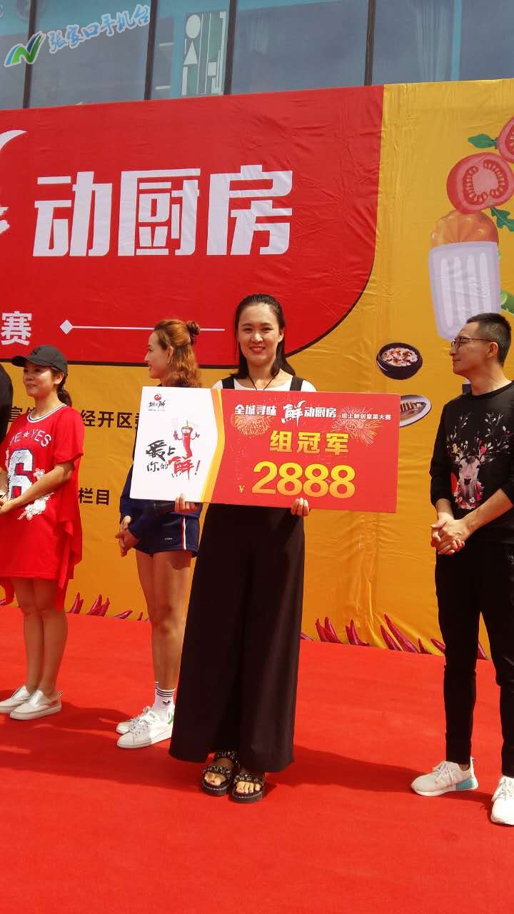 全城寻味·鲜动厨房！坝上鲜冲击你的味蕾，征服你吃货的心！