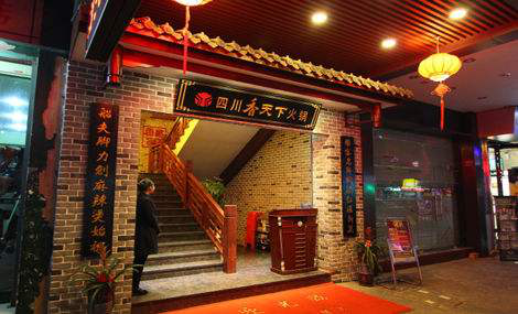 2019年中国火锅十大品牌榜单公布：为什么， 昔日风光无限的行业老大哥如今滑落到第八位？