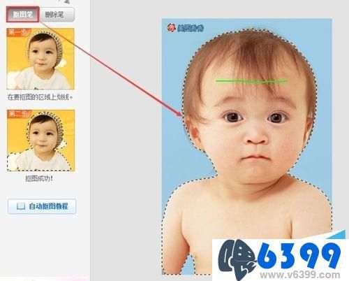 怎么样使用美图秀秀抠图笔把自己的头像移到移到别人身上？
