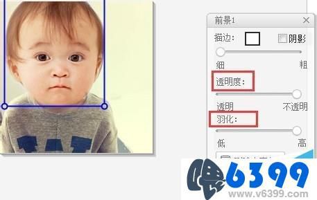 怎么样使用美图秀秀抠图笔把自己的头像移到移到别人身上？