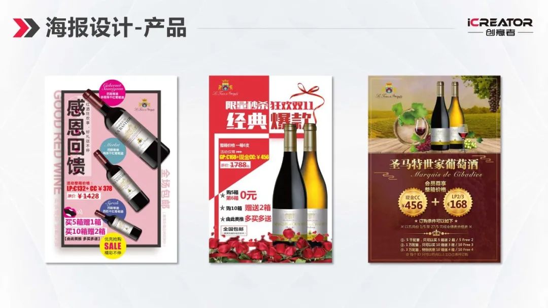 请欣赏创意者品牌策划-视觉设计-案例精选（Ⅰ）