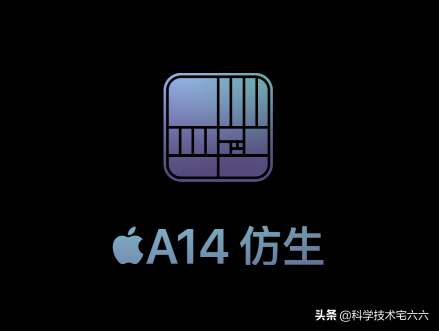 iOS设备性能排行榜出炉，iPhone12仅排第七名