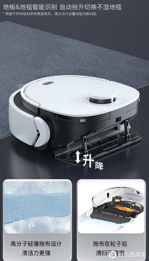 免洗扫拖机怎么选？七款热销免洗扫拖机对比