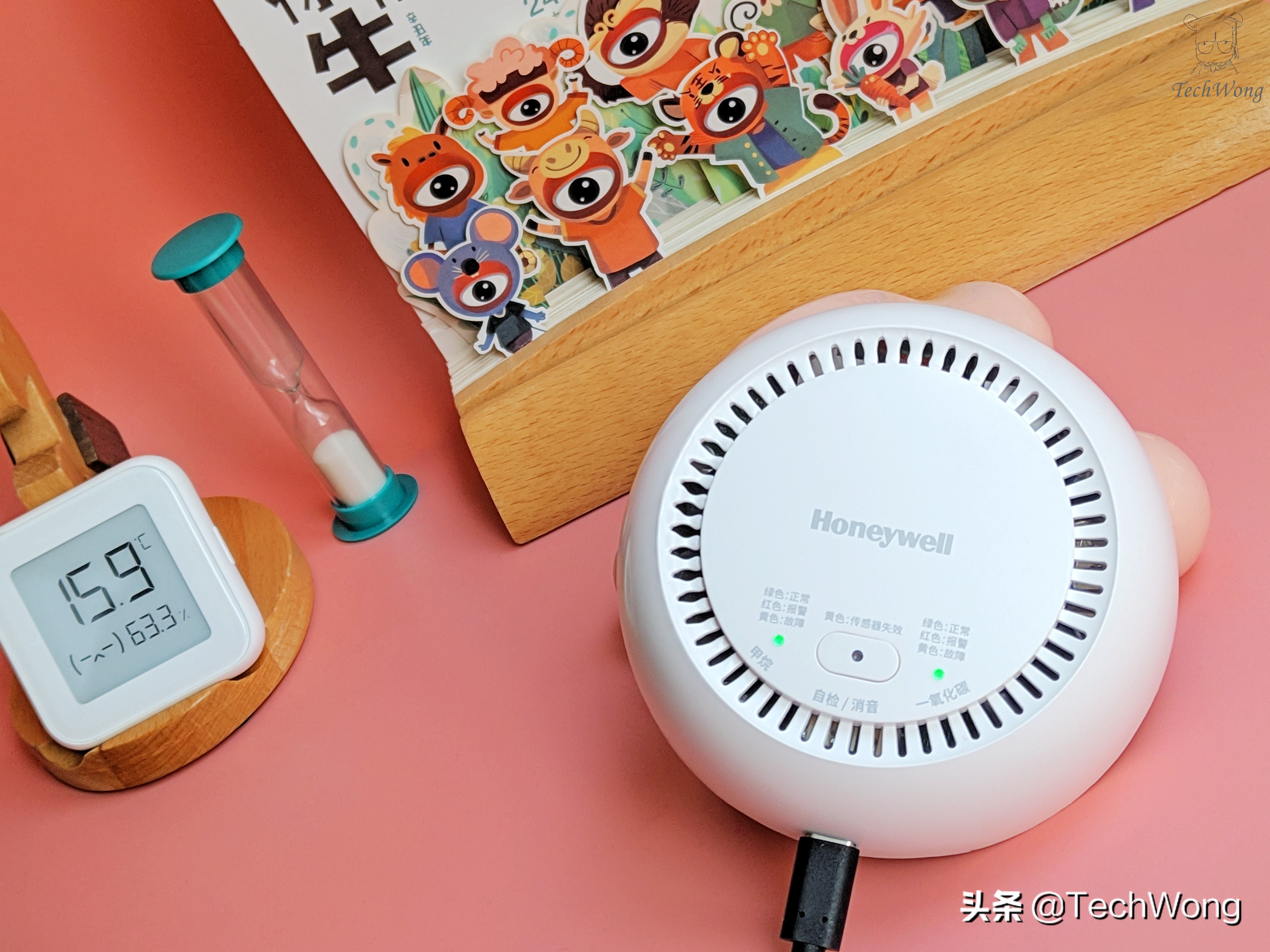 小巧便携智能实用，霍尼韦尔家用可燃气体探测器体验