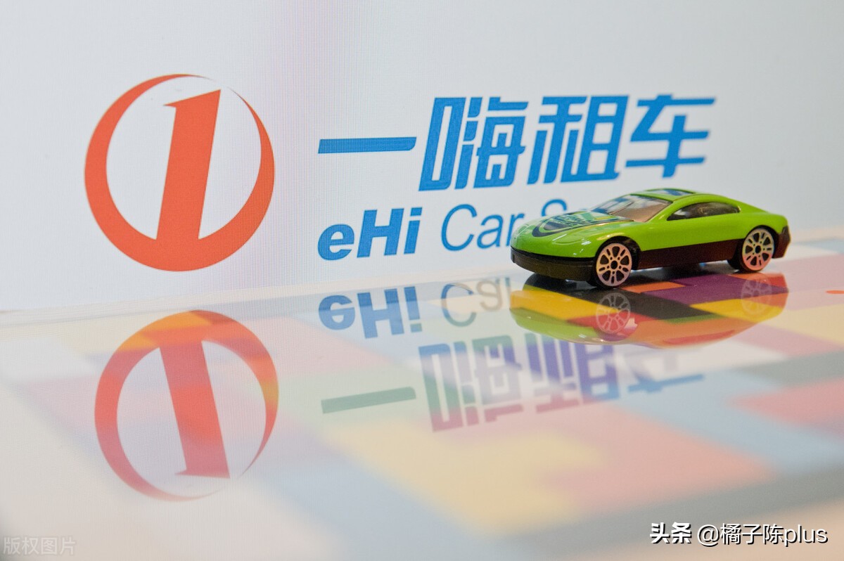 租车公司到底哪家好？