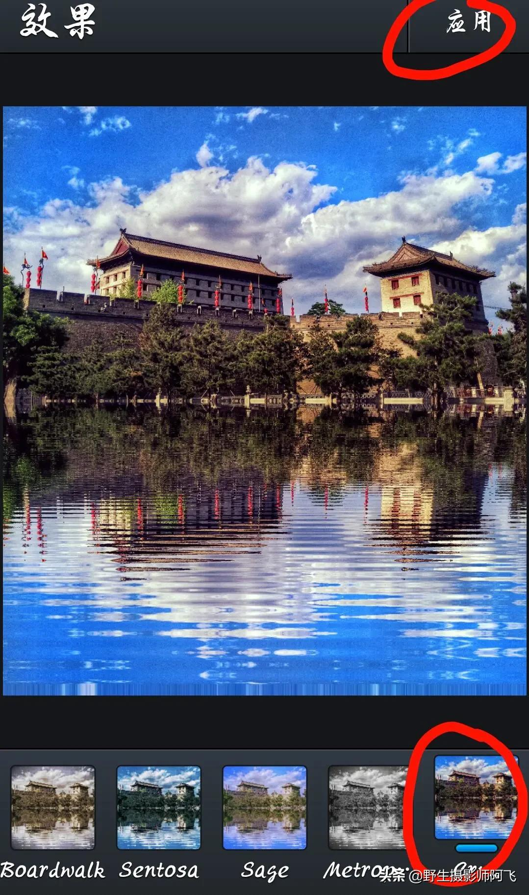 教你用这几款修图工具轻松做出高逼格照片