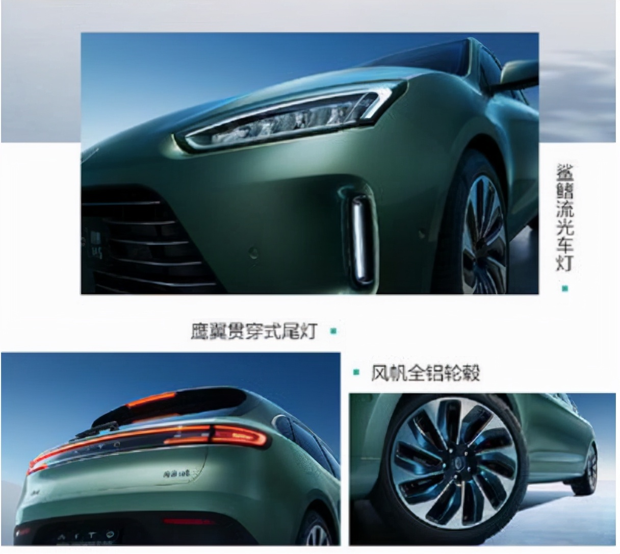 续航超1200公里 华为首款鸿蒙汽车AITO问界M5发布 预售25万元起