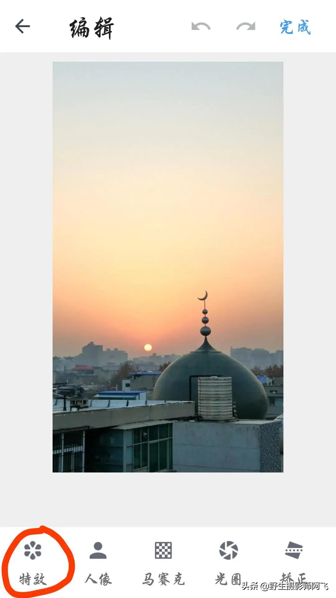 教你用这几款修图工具轻松做出高逼格照片