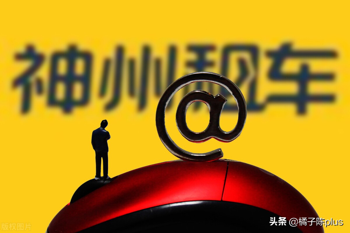 租车公司到底哪家好？