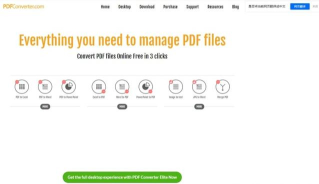如何将PDF转换成WORD?这几款PDF工具不容错过
