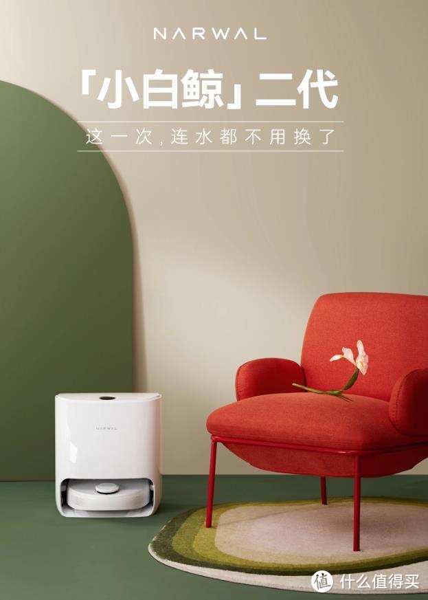 免洗扫拖机怎么选？七款热销免洗扫拖机对比