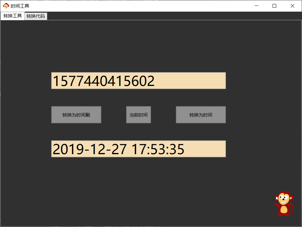 「开放源代码」程序猿的专属桌面宠物