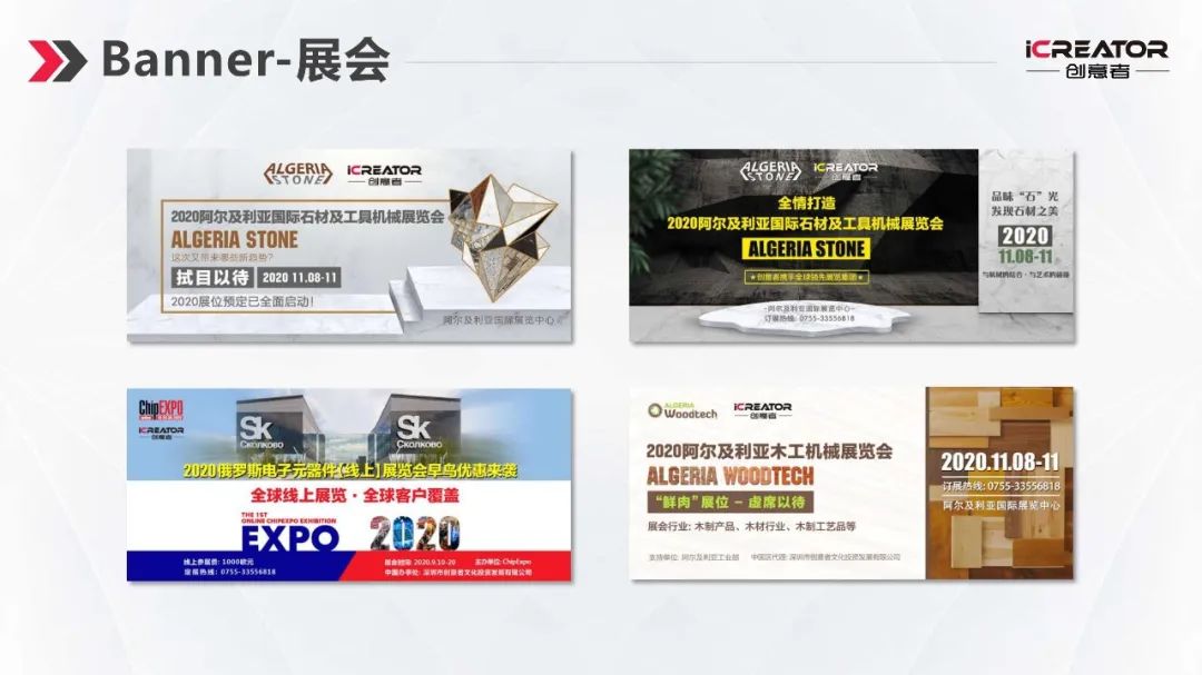 请欣赏创意者品牌策划-视觉设计-案例精选（Ⅰ）