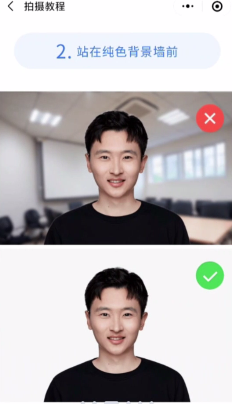 微信能免费制作证件照了，别去照相馆了，10秒制作各种尺寸证件照