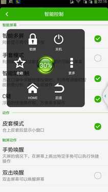 双卡4G八核999元 酷派大神F2联通版评测