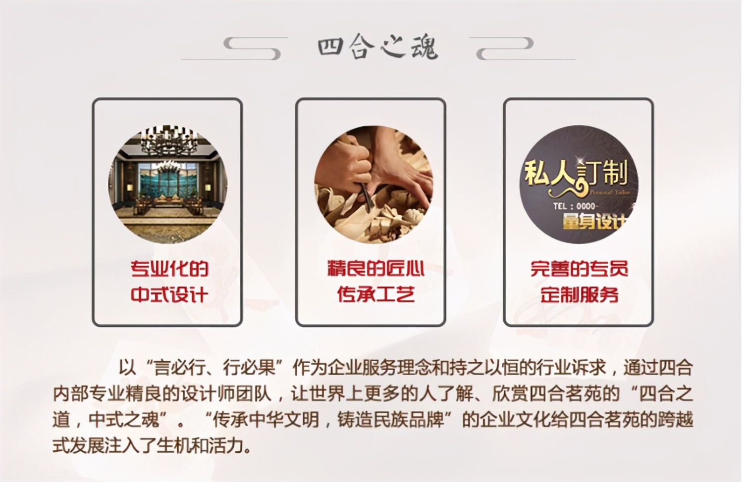 北京整合营销机构哪家好 看易企宣整合营销与四合名苑