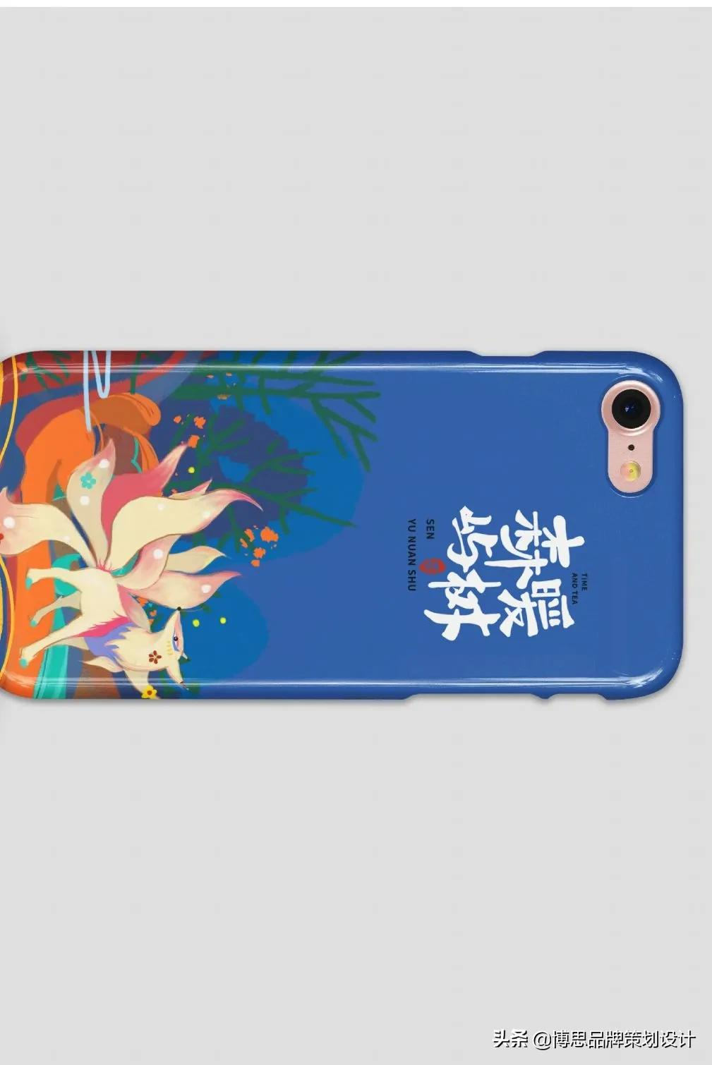 茶饮VI案例——森屿暖树：茶伴好时光