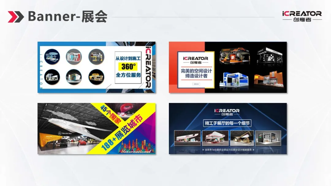 请欣赏创意者品牌策划-视觉设计-案例精选（Ⅰ）