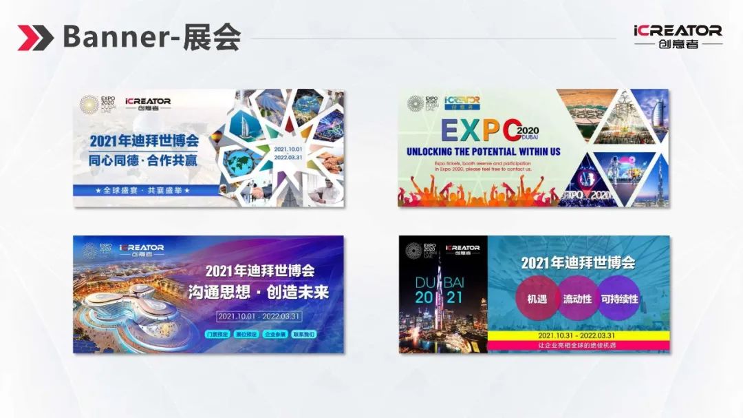 请欣赏创意者品牌策划-视觉设计-案例精选（Ⅰ）