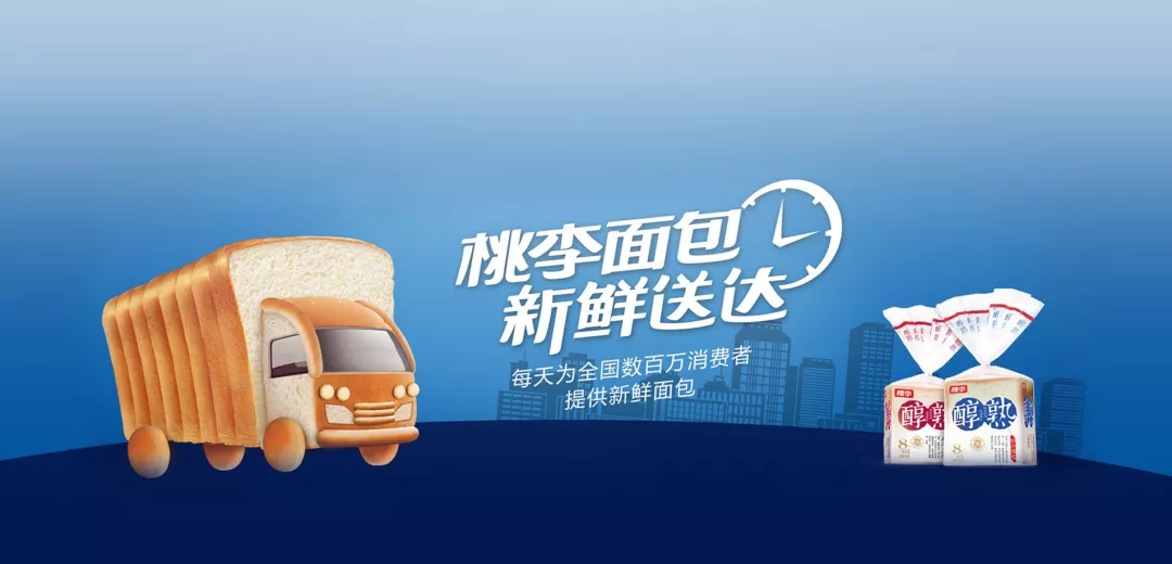 一场短保革命：从“吃得饱”到“吃得好”