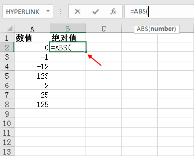 Excel中，如何把负数全部改成正数
