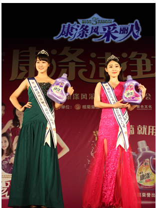 女神爱洗涤，能文能“舞”最美丽